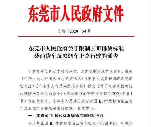 微信图片_20200918183748.png