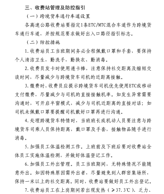 微信图片_20200918184344.png