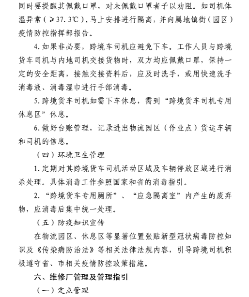 微信图片_20200918184439.png