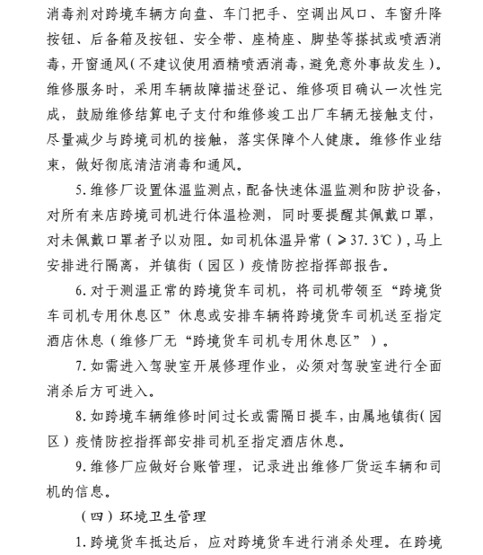 微信图片_20200918184443.png