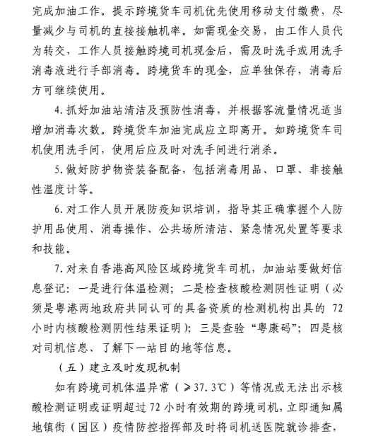 微信图片_20200918184448.png